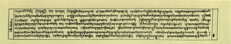 File:DNZ-Shechen-07-JA-013.pdf