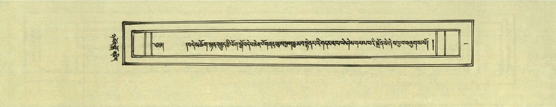 File:DNZ-Shechen-08-NYA-001.pdf