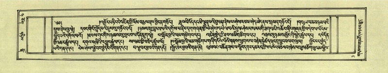 File:DNZ-Shechen-08-NYA-001.pdf