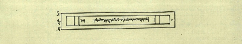 File:DNZ-Shechen-08-NYA-002.pdf