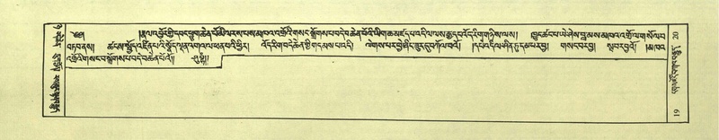 File:DNZ-Shechen-08-NYA-002.pdf