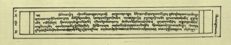 File:DNZ-Shechen-08-NYA-002.pdf