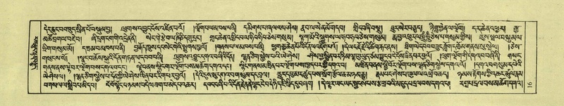 File:DNZ-Shechen-08-NYA-002.pdf