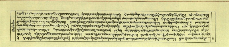 File:DNZ-Shechen-08-NYA-003.pdf