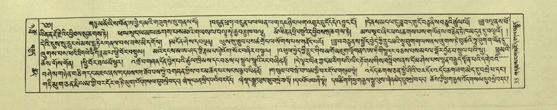 File:DNZ-Shechen-08-NYA-003.pdf