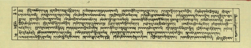 File:DNZ-Shechen-08-NYA-003.pdf