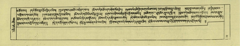 File:DNZ-Shechen-08-NYA-003.pdf