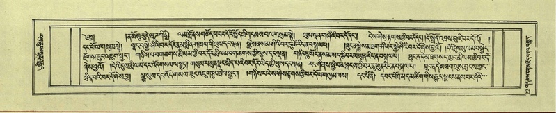 File:DNZ-Shechen-08-NYA-003.pdf