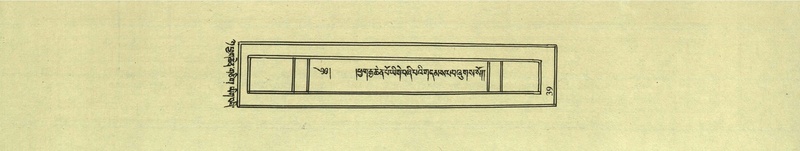 File:DNZ-Shechen-08-NYA-004.pdf