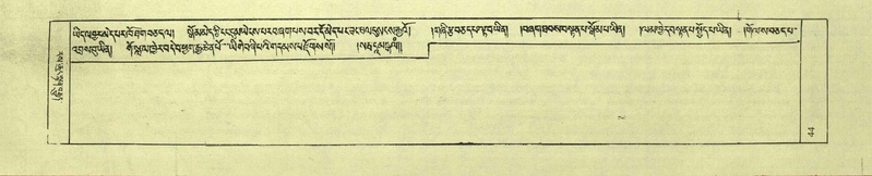 File:DNZ-Shechen-08-NYA-004.pdf