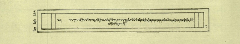 File:DNZ-Shechen-08-NYA-005.pdf