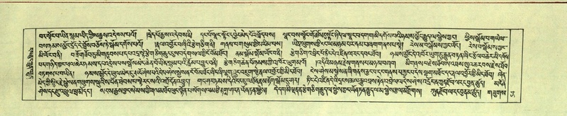 File:DNZ-Shechen-08-NYA-005.pdf