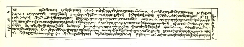 File:DNZ-Shechen-08-NYA-005.pdf