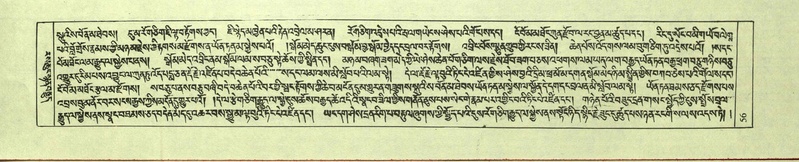 File:DNZ-Shechen-08-NYA-005.pdf