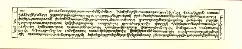 File:DNZ-Shechen-08-NYA-005.pdf