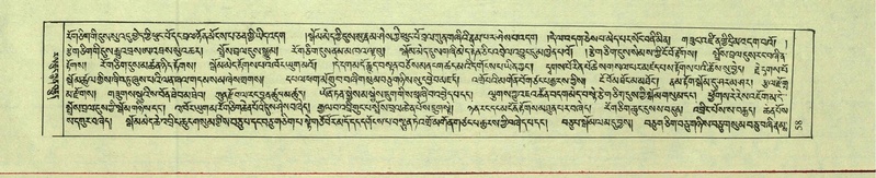 File:DNZ-Shechen-08-NYA-005.pdf