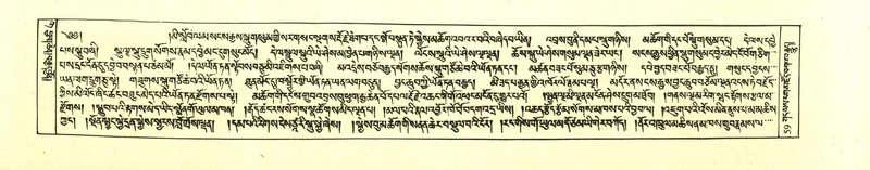 File:DNZ-Shechen-08-NYA-005.pdf