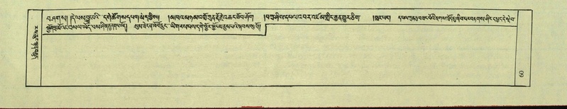 File:DNZ-Shechen-08-NYA-005.pdf