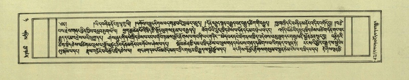 File:DNZ-Shechen-08-NYA-005.pdf