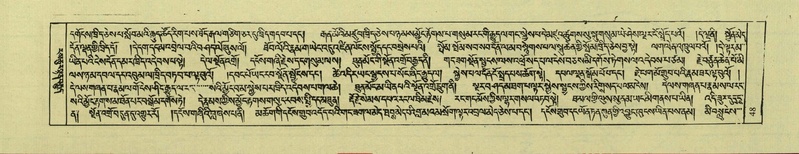 File:DNZ-Shechen-08-NYA-005.pdf