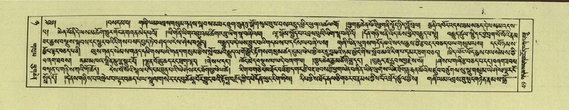 File:DNZ-Shechen-08-NYA-005.pdf
