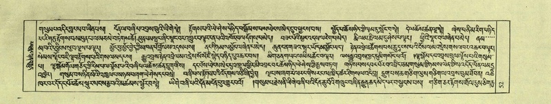 File:DNZ-Shechen-08-NYA-005.pdf