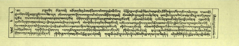 File:DNZ-Shechen-08-NYA-005.pdf