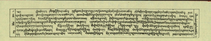 File:DNZ-Shechen-08-NYA-006.pdf
