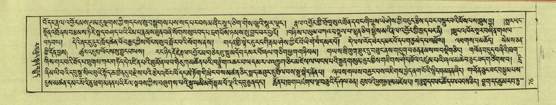 File:DNZ-Shechen-08-NYA-006.pdf