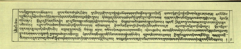 File:DNZ-Shechen-08-NYA-006.pdf