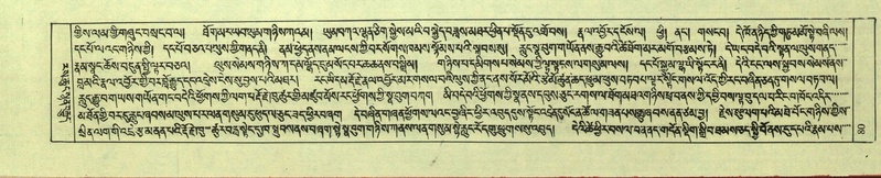 File:DNZ-Shechen-08-NYA-006.pdf