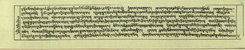 File:DNZ-Shechen-08-NYA-006.pdf