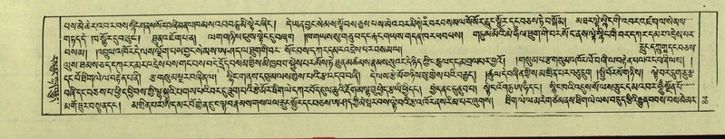 File:DNZ-Shechen-08-NYA-006.pdf