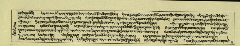 File:DNZ-Shechen-08-NYA-006.pdf