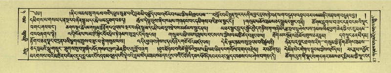 File:DNZ-Shechen-08-NYA-006.pdf