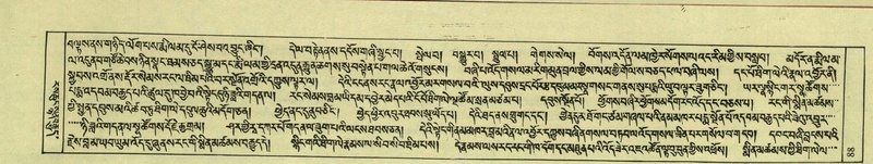 File:DNZ-Shechen-08-NYA-006.pdf