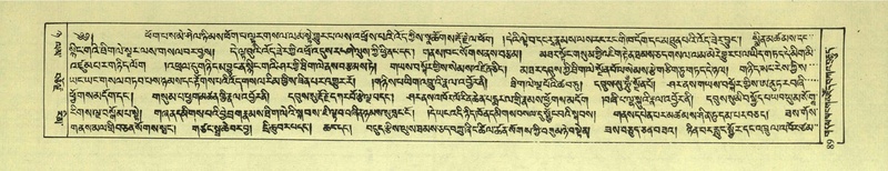 File:DNZ-Shechen-08-NYA-006.pdf