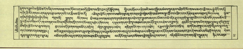 File:DNZ-Shechen-08-NYA-006.pdf