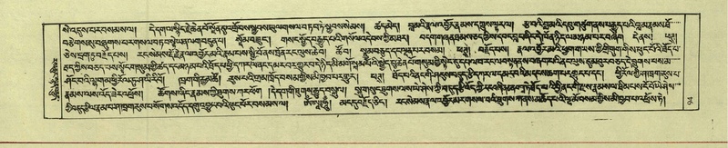 File:DNZ-Shechen-08-NYA-006.pdf