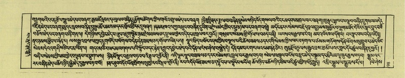 File:DNZ-Shechen-08-NYA-006.pdf