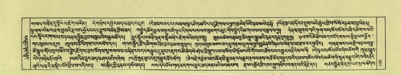 File:DNZ-Shechen-08-NYA-006.pdf