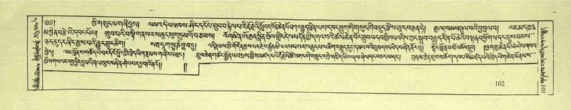 File:DNZ-Shechen-08-NYA-006.pdf