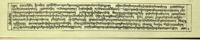 File:DNZ-Shechen-08-NYA-006.pdf