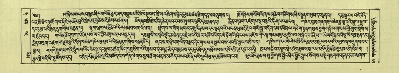 File:DNZ-Shechen-08-NYA-006.pdf