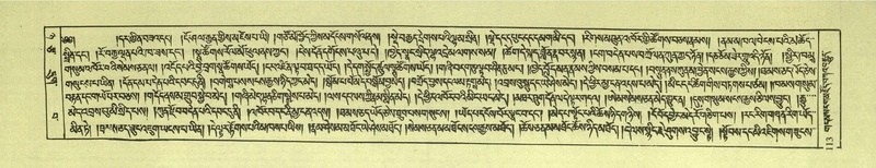 File:DNZ-Shechen-08-NYA-007.pdf