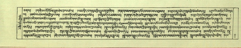 File:DNZ-Shechen-08-NYA-007.pdf