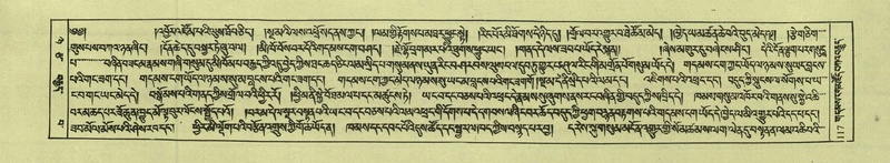 File:DNZ-Shechen-08-NYA-007.pdf