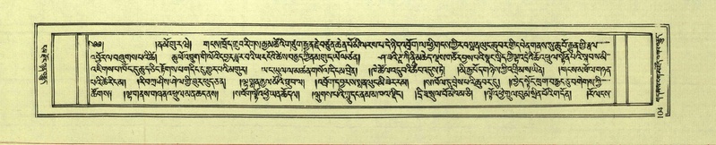 File:DNZ-Shechen-08-NYA-007.pdf