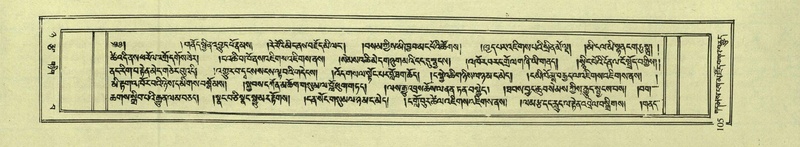 File:DNZ-Shechen-08-NYA-007.pdf