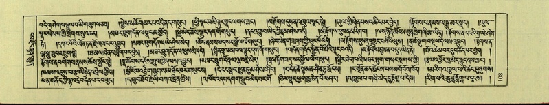 File:DNZ-Shechen-08-NYA-007.pdf